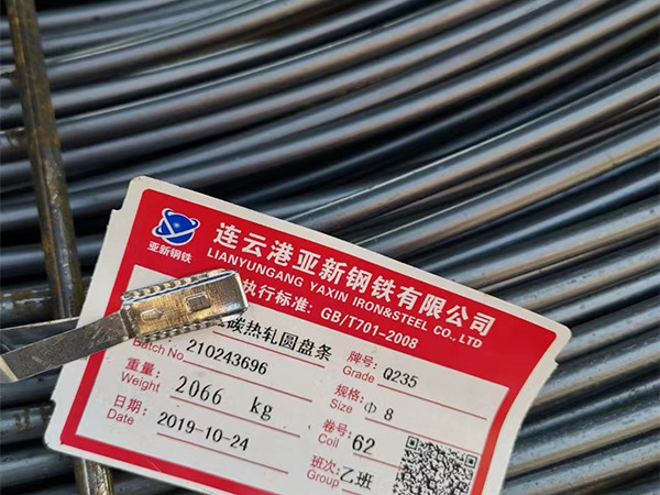 Q195，線(xiàn)材